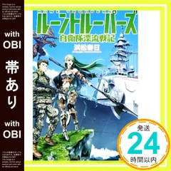 飯沼俊規(メシ)先生 直筆イラスト サイン色紙 2025年最新】飯沼俊規の