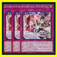 ラビュリンス　イビルツイン　デュエルセット イビルツイン デュエルセット」の激安通販 | magi