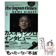 【中古】 甲州財閥物語 新編　明治、大正、昭和激動の「日本」を舞台に暴れ回/山梨新報社/斎藤芳弘 中古】 甲州財閥物語 新編 明治、大正、昭和激動の「日本」を