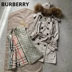 バーバリー　トレンチコート　ファー付きフード　キルティングライナー　日本正規タグ BURBERRYLONDON 中綿ダウンコート