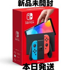 Nintendo Switch 本体（有機EL）ホワイト スイッチ 白黒 - Good Hobby