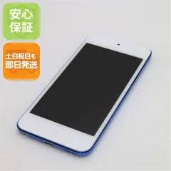 2025年最新】i pod touch 第6世代の人気アイテム - メルカリ