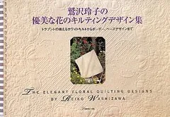 2025年最新】鷲沢玲子 本の人気アイテム - メルカリ