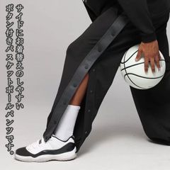 バスケットボールパンツ 大人 パンツ バスケットパンツ 2XS-5XL！ジャージ バスケ 長ズボン ジュニア 裾ボタン サイドボタン ジャージパンツ ロングパンツ 2XS-5XL！ジャージ メンズ レ#tomin593273