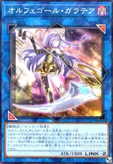 2026年最新】オルフェゴール ガラテア 25thの人気アイテム - メルカリ