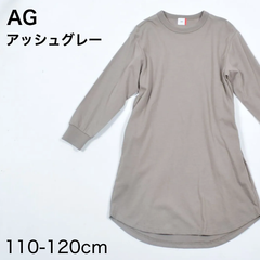 新品 FOV 子供服 キッズ PLAIN L/S ワンピース(アッシュグレー)(M)110-120cm　619806