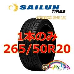 265/50R20 20インチ 4本セット 引き取り岐阜可能 265/50R20 20インチ 4本セット 引き取り岐阜可能 - メルカリ