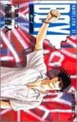 2026年最新】hareluya boyの人気アイテム - メルカリ