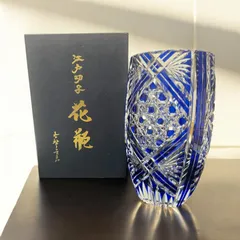 2025年最新】KAGAMI CRYSTAL 花瓶・花器・フラワーベースの人気