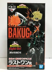 28.【未開封】ラストワン賞 爆豪勝己 スペシャルver. 一番くじ 僕のヒーローアカデミア Fight On!【併売品】