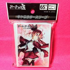 オフィシャルグッズセット2個　ガンダムカードゲーム　未開封 新品・未開封】ガンダムカードゲーム オフィシャルカードケースセット