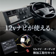 ☆ゆっくりリレー2 ゆっくりウィンカーリレー2☆日野 17