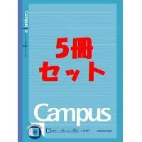 5冊セット コクヨ キャンパスノート プリント貼付用 ドット入り 罫線 Ｂ罫 30枚 ノ-3HBT