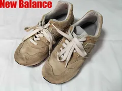 New Balance ニューバランス  M1400 BE  スニーカー 26.0 USA アメリカ 製