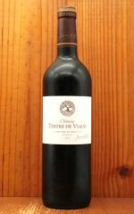 Fatalone Primitivo 2017 750ml | Mercari