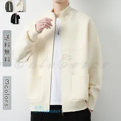 送料無料 カーディガン メンズ 春 春服 長袖 ファスナー オフィス 立ち襟 無地 通学 前開き 無地 オーバサイズ ビジネス レトロ カーデ 通勤 コート ニット  vii4v846869