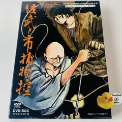 2025年最新】佐武と市捕物控 dvdの人気アイテム - メルカリ