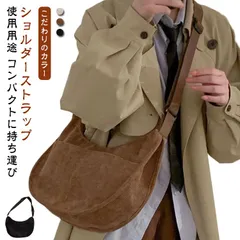 ショルダーバッグ レディース 斜めがけ 斜めがけ 大人 大きめ 斜めがけバッグ コーデュロイ ショルダーバッグ 大きめ ワンショルダーバッグ 肩掛け 男女兼用 斜め掛け 旅行バッグ 軽い 大容量 アウ#dongdong8892