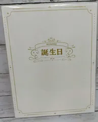 にじさんじ 誕生日グッズ2024 A5アクリルパネルセット セラフ・ダズルガーデン