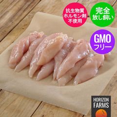 ニュージーランド産 有機 オーガニック チキン ささみ フリーレンジ 放し飼い 鶏肉 (500g)