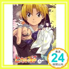 ヒカルの碁 二 [DVD] [DVD]_02