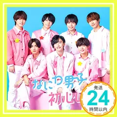 初心LOVE (うぶらぶ) (初回限定盤2) (CD+BD) (特典なし) [CD] なにわ男子_02