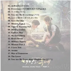 太陽の末裔 OST 韓国版 オリジナルサウンドトラック VOL.1 韓国ドラマ「太陽の末裔」OST オリジナル サウンドトラック CD