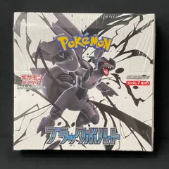 【未開封・シュリンク付き】ブラックボルト 1BOX　MA732