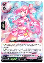 2025年最新】ラヴィング フランセットの人気アイテム - メルカリ