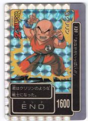 【美品】ドラゴンボール PPカード アマダ  4弾 No.131 クリリン ドラゴンボールZ P Pカードダス アマダ No131 クリリン - メルカリ