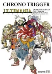 【中古】攻略本NDS ≪RPG(ロールプレイングゲーム)≫ ＤＳ クロノトリガー アルティマニア(ニンテンドーDS版)