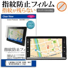 2025年最新】NR-MZ300PREMIの人気アイテム - メルカリ 2025年最新】NR-MZ300PREMIの人気アイテム - メルカリ