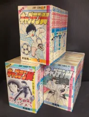 2025年最新】キャプテン翼 dvdの人気アイテム - メルカリ