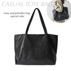 トートバッグ トート ショルダーバッグ ショルダー 肩掛けバッグ シンプル 高級感 フェイクレザー 大容量 A4サイズOK ユニセックス 手提げ ハンドバッグ オフィス 大き目 合皮 ワンショルダー 軽量 マチ付き お仕事バッグ 便利 仕事鞄 スクエア
