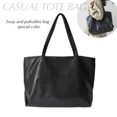 トートバッグ トート ショルダーバッグ ショルダー 肩掛けバッグ シンプル 高級感 フェイクレザー 大容量 A4サイズOK ユニセックス 手提げ ハンドバッグ オフィス 大き目 合皮 ワンショルダー 軽量 マチ付き お仕事バッグ 便利 仕事鞄 スクエア