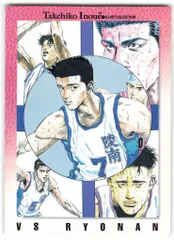 30年前！世界1枚 PSA9 スラムダンク カードダス トレカ 1995 絶版 30年