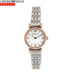 EMPORIO ARMANI エンポリオ アルマーニ 新品・ アウトレット 腕時計 AR1764 ホワイトシェル クォーツ レディース 並行輸入品
