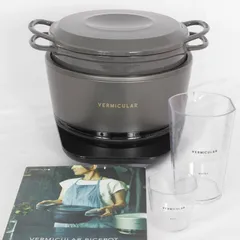 「新品未使用」バーミキュラ　ライスポット5合　グレー Amazon｜バーミキュラ ライスポット 5合炊き 炊飯器 トリュフ