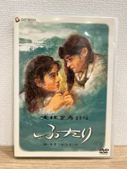 大林宣彦・ふたり.千津子とその妹の物語 DVD Amazon.co.jp: 千津子とその妹の物語-「ふたり」メイキング