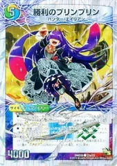 【中古】 デュエルマスターズ 勝利のプリンプリン／唯我独尊ガイアール・オレドラゴン/勝利の将龍剣ガイオウバーン（DMD20）/シングルカード