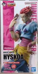 BANDAI SPIRITS 이치 반 쿠지 HUNTER × HUNTER DAY OF DEPARTURE 라스트 원상 히소카 피규어