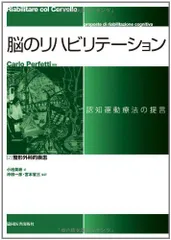 2024年最新】整形外科 リハビリの人気アイテム - メルカリ