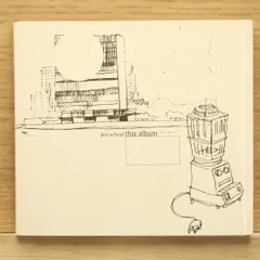 2026年最新】ファーマシーラベルの人気アイテム - メルカリ