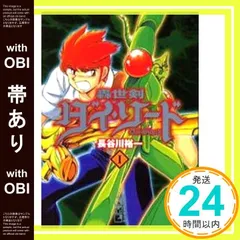 2026年最新】轟世剣ダイ・ソードの人気アイテム - メルカリ