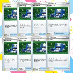 T205 ハイパーボール　ポケギア3.0 TR 5枚　まとめ売り ハイパーボール 051/054 TR｜ポケカシングルカード通販｜Cloveストア