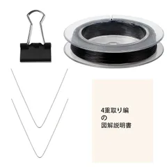 【人気商品】(ブラック0.8MM) DIY 修理 作成 ブレスレット用 説明書付き・3色選択可能 オペロンゴム FINGOOO