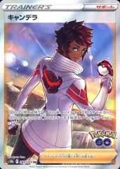 ブランシェ　スパーク　キャンデラ　SR 各10枚　まとめ売り 2025年最新】ポケモンカード sr キャンデラの人気アイテム