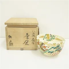 2025年最新】仁清 京焼の人気アイテム - メルカリ