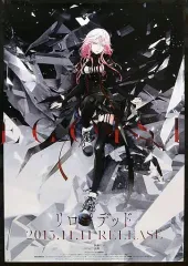 2026年最新】reol ポスターの人気アイテム - メルカリ