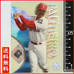 2025年最新】palmeiroの人気アイテム - メルカリ